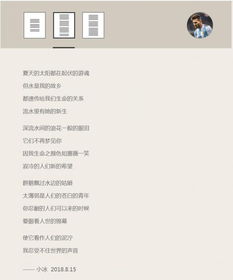當小冰學會寫詩 AI基礎軟件開發背后的哲學困境
